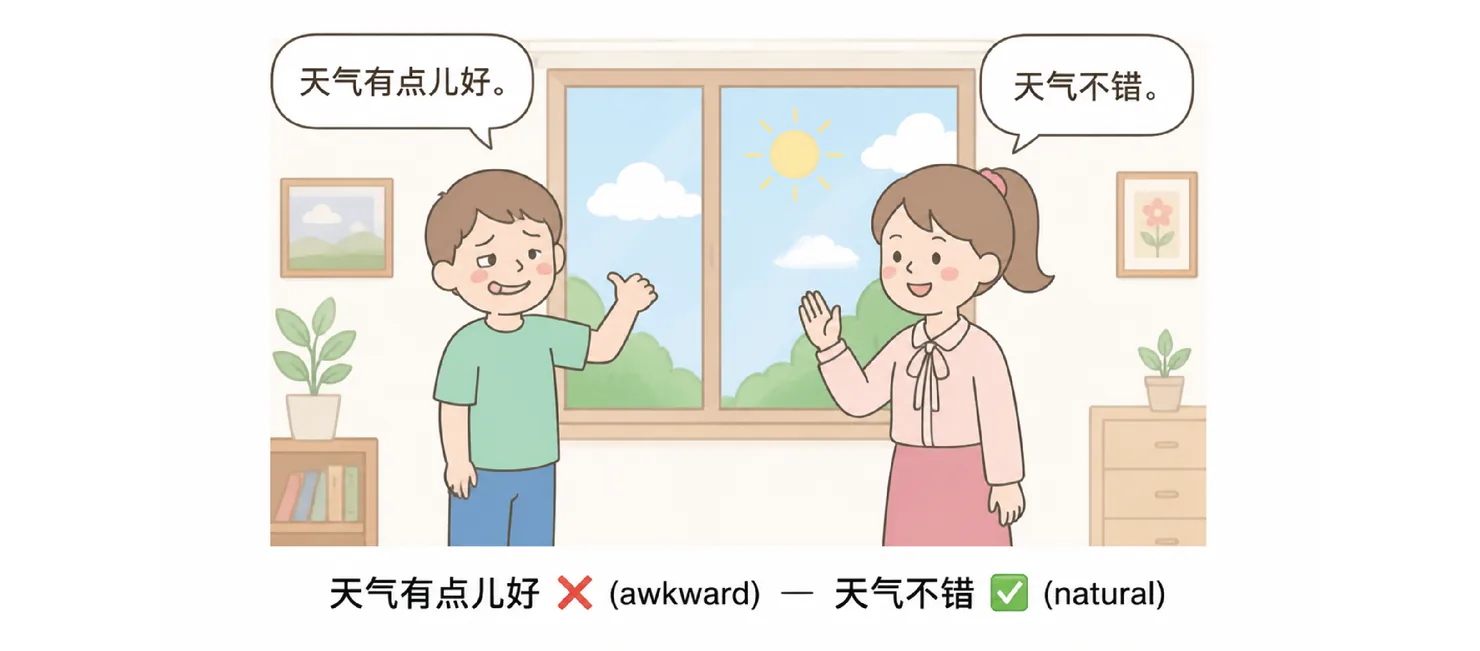 A boy says the awkward 天气有点儿好, a girl says the natural 天气不错