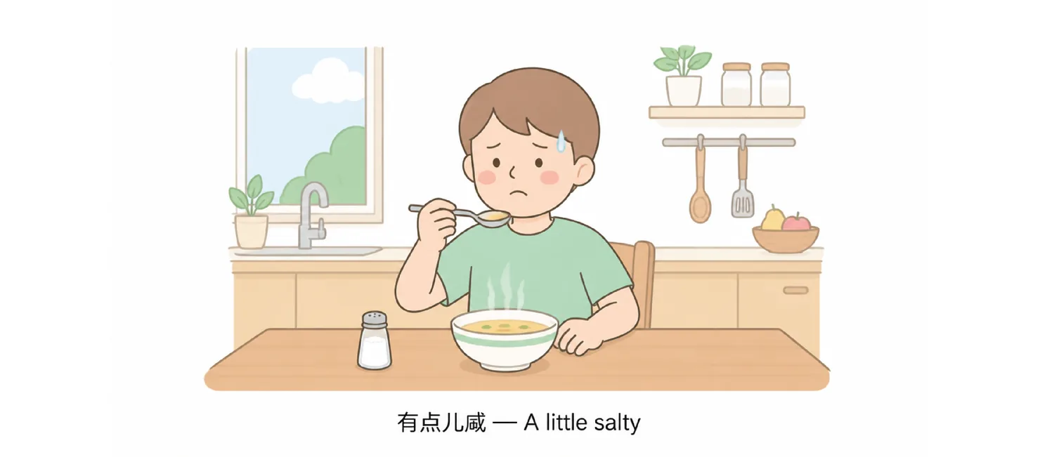 A boy tasting soup with a slightly unhappy face — 有点儿咸 (a little salty)