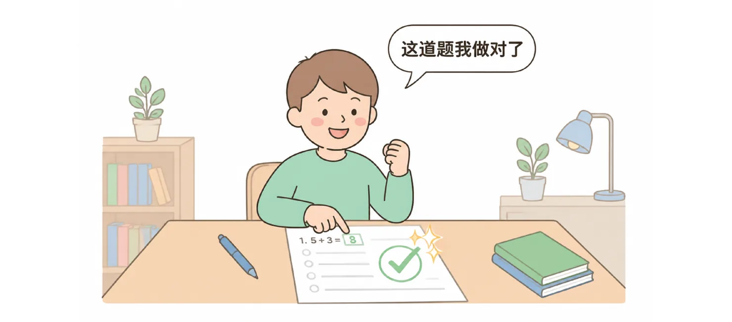A boy at a desk pointing to a marked-correct maths answer, saying 这道题我做对了