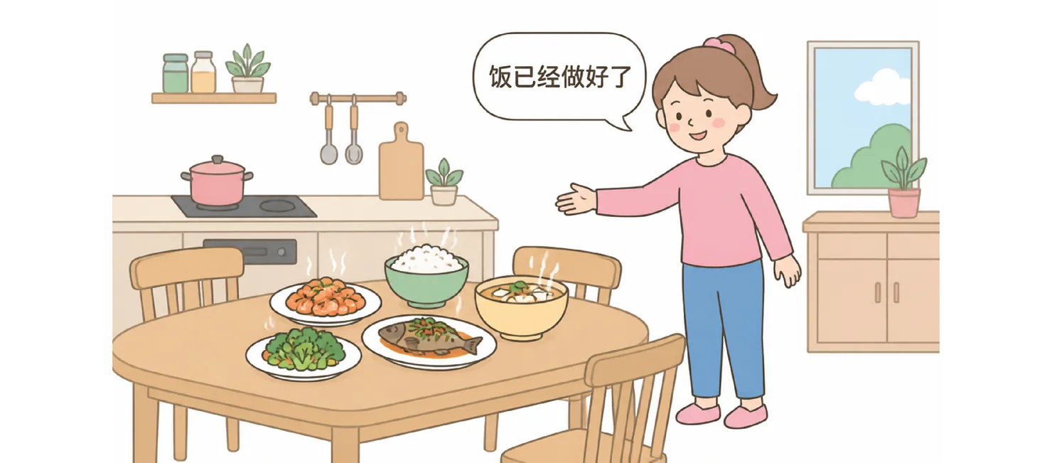 A woman gesturing to a table of finished dishes, saying 饭已经做好了